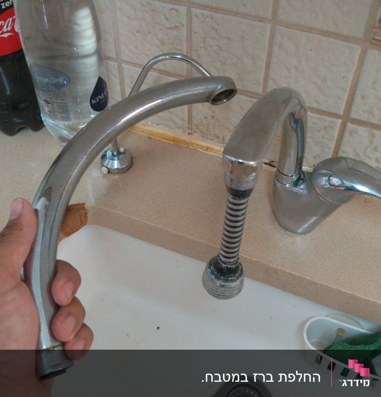 ברז מטבח מפורק עם צינור גמיש ביד